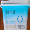 简爱全新light系列奚梦瑶推荐0蔗糖400g*4 低温酸奶大桶装 健身 实拍图