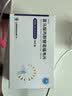 [维益青] 富马酸丙酚替诺福韦片25mg*30片/盒*5盒 实拍图
