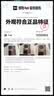 【赠品】京东读书VIP（7天，登录京东读书APP查看） 实拍图