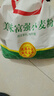 香满园 面粉 中筋粉 美味富强小麦粉 10斤 包子饺子馒头饼手擀面 实拍图