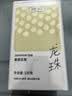 贡苑茉莉花茶 茉莉龙珠特种级130g 约630颗香珠绣球2026新茶叶自己喝 实拍图