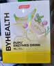 BYHEALTHpupu酵素饮便秘清肠排宿便排毒美白抗氧化果蔬西梅汁 酵素 15袋*1盒 【独立包装 排宿便】 实拍图