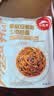 必胜客黑椒安格斯牛肉意面320g*2袋 学生 方便速食儿童早餐速冻半成品 实拍图