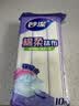 妙洁棉柔抹布30*30cm10片装 厨房洗碗布家用 去油污强力吸水巾 实拍图
