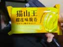 榴莲蛋卷撞奶代餐早餐饼干独立包装榴莲味网红休闲解馋小零食整箱 榴莲蛋卷两包【12根】*热卖 实拍图
