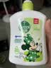 滴露（Dettol）洗手液抑菌滋润茉莉绿茶500g 儿童洗手液消毒 滋润护手米奇米妮版 实拍图