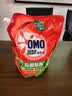 奥妙（OMO）品质严选除菌除螨洗衣液囤货装30斤（3KG*5袋）抑菌 99%除菌除螨 实拍图