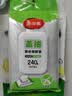 美丽雅保鲜袋食品级大40*30cm*240只一次性背心式厚1丝塑料冷冻分装袋子 实拍图