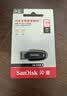 Sandisk闪迪128GB USB3.2 U盘 CZ550黑色 读速100MB/s 安全加密 数据恢复 学习办公电脑车载 高速大容量优盘 实拍图