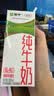 蒙牛【新鲜日期】全脂纯牛奶200ml*24盒 家庭送礼囤货 电商定制 实拍图