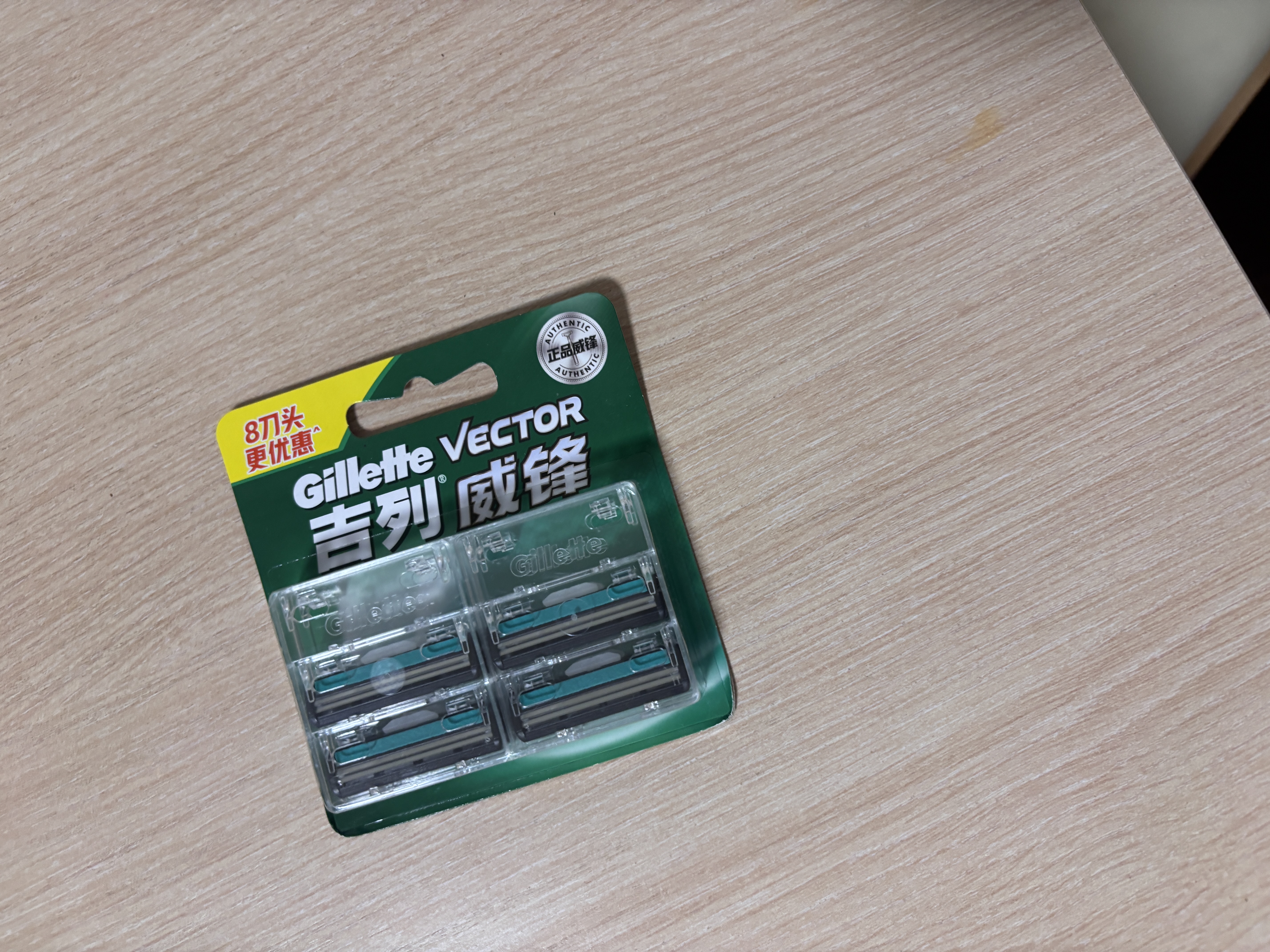 吉列（Gillette）威锋2手动剃须刀男士刮胡刀老式双层刀片原装 8刀头（无刀架）-收纳盒 实拍图
