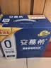 伊利安慕希0蔗糖常温酸奶200g*12盒 中秋礼品 礼盒装 实拍图