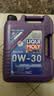 力魔（LIQUI MOLY）德国原装进口 长效PAO全合成机油 0W-30 SM A3/B4 5L 汽车用品 实拍图