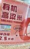 李小谷 有机高粱米5斤(东北饭高粱红壳白高粱米大米伴侣粗粮) 实拍图