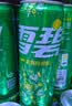 可口可乐（Coca-Cola）檀健次代言 雪碧Sprite柠檬味碳酸饮料 330ml*24摩登罐  实拍图