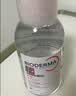 贝德玛（BIODERMA）粉水敏感肌洗卸温和不伤肤卸妆水500ml 实拍图
