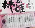 东阿阿胶桃花姬阿胶糕180g*2礼盒装即食阿胶 送长辈中秋礼品教师节礼物 实拍图