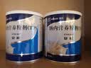 安素【原研进口】雅培安素 肠内营养粉剂(TP) 400g/盒 蛋白粉全营养补充香草味医用级别 实拍图
