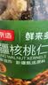 京东京造新疆核桃仁500g新货原味核桃仁罐装熟即食新鲜核桃肉孕妇每日坚果 实拍图