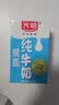 光明脱脂纯牛奶250ml*24盒 零脂肪好营养牛奶整箱中秋送礼京东自营 实拍图