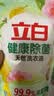 立白健康除菌天然洗衣液12斤手洗机洗15分钟快洗留香除螨抑菌祛味去渍 实拍图
