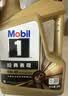 美孚（Mobil）金美孚0W40机油4L+机滤+空调滤+空气滤+工时单次大保养 实拍图