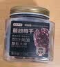 京东京造进口整颗美国蔓越莓干无添加烘焙果干水果干零食210g独立小包装 实拍图