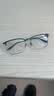 依视路（ESSILOR） 钻晶系列高清耐磨防蓝光近视超薄镜片专业配度数眼镜架男女镜框 钛+金属-全框-4021BK-黑色 镜框+依视路A4防蓝光1.60现片 实拍图