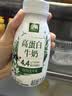 伊利金典4.4g高蛋白牛奶整箱 250ml*10瓶  中秋礼品礼盒装 实拍图