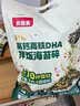 贝因美（Beingmate）菁爱高钙高铁DHA拌饭海苔碎120g 儿童肉松拌饭料 宝宝儿童辅食 实拍图