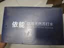 依能 天然苏打水380ml*15瓶 弱碱性 无添加整箱装饮用天然水 热门商品 实拍图