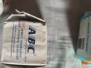 ABCKMS纤薄健康配方超薄透气护垫卫生巾京东自营163mm*22片 实拍图