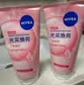 妮维雅（NIVEA）氨基酸洗面奶150g*2洁面乳晶纯焕亮生日礼物送女友 实拍图