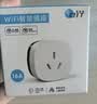 欧伦特（OIT）10A空调伴侣智能插座接入涂鸦APP语音控制WIFI远程控制定时开关电量统计红外遥控防雷保护CB5 实拍图
