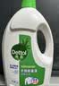 滴露（Dettol）衣物消毒除菌液 高效杀菌除螨除味内衣裤清洁 可配洗衣液消毒液用 【经典单瓶】松木3L 实拍图