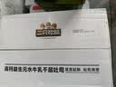 三只松鼠益生元高钙水牛乳千层吐司1000g*2箱 早餐面包饱腹代餐零食 实拍图