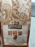 三只松鼠碧根果 每日坚果炒货干果进口休闲零食小吃160g 实拍图