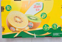 佳沛（zespri）新西兰 阳光金果25-27粒原箱特大果单果124-146g 猕猴桃水果礼盒 实拍图