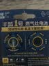丰蓝1号小黄帽 燃气灶电池 大号1号电池2粒装 适用于热水器/燃气灶/热水器/收音机/手电筒等 R20P 实拍图