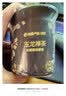 网易严选车载固体香膏汽车香薰除异味持久留香摆件礼物 玉龙禅茶淡香 实拍图
