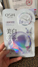 欧诗漫（OSM）6盒珍珠美白淡斑面膜抗皱紧致补水胶原蛋白护肤品生日礼物送女友 实拍图
