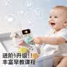 欣格儿童早教仿真升级插排座忙碌板智力开发蒙氏早教儿童益智礼物 实拍图