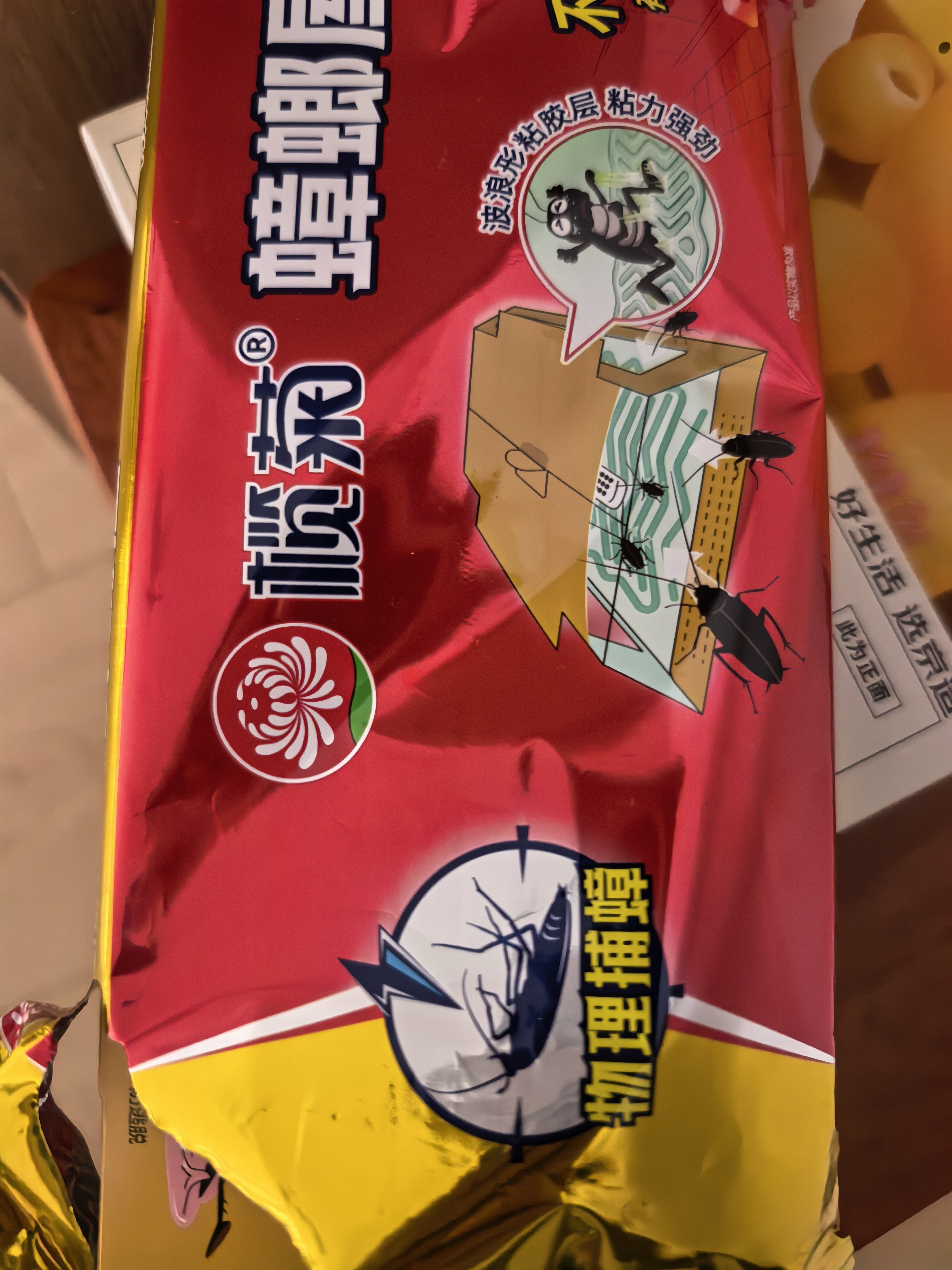 榄菊蟑螂屋12片/盒蟑螂贴家用杀蟑除蟑螂药灭蟑螂器全窝端 实拍图