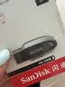 Sandisk闪迪64GB USB3.2 U盘 CZ550黑色 读速100MB/s 安全加密 数据恢复 学习办公电脑车载 高速大容量优盘 实拍图