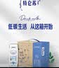 蒙牛特仑苏低脂纯牛奶250ml×16盒 健身减脂 送礼优选礼盒装 实拍图
