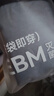 京东京造【新疆棉】2026新款男士内裤纯棉短裤夏季男10A抗菌平角特级4条 实拍图
