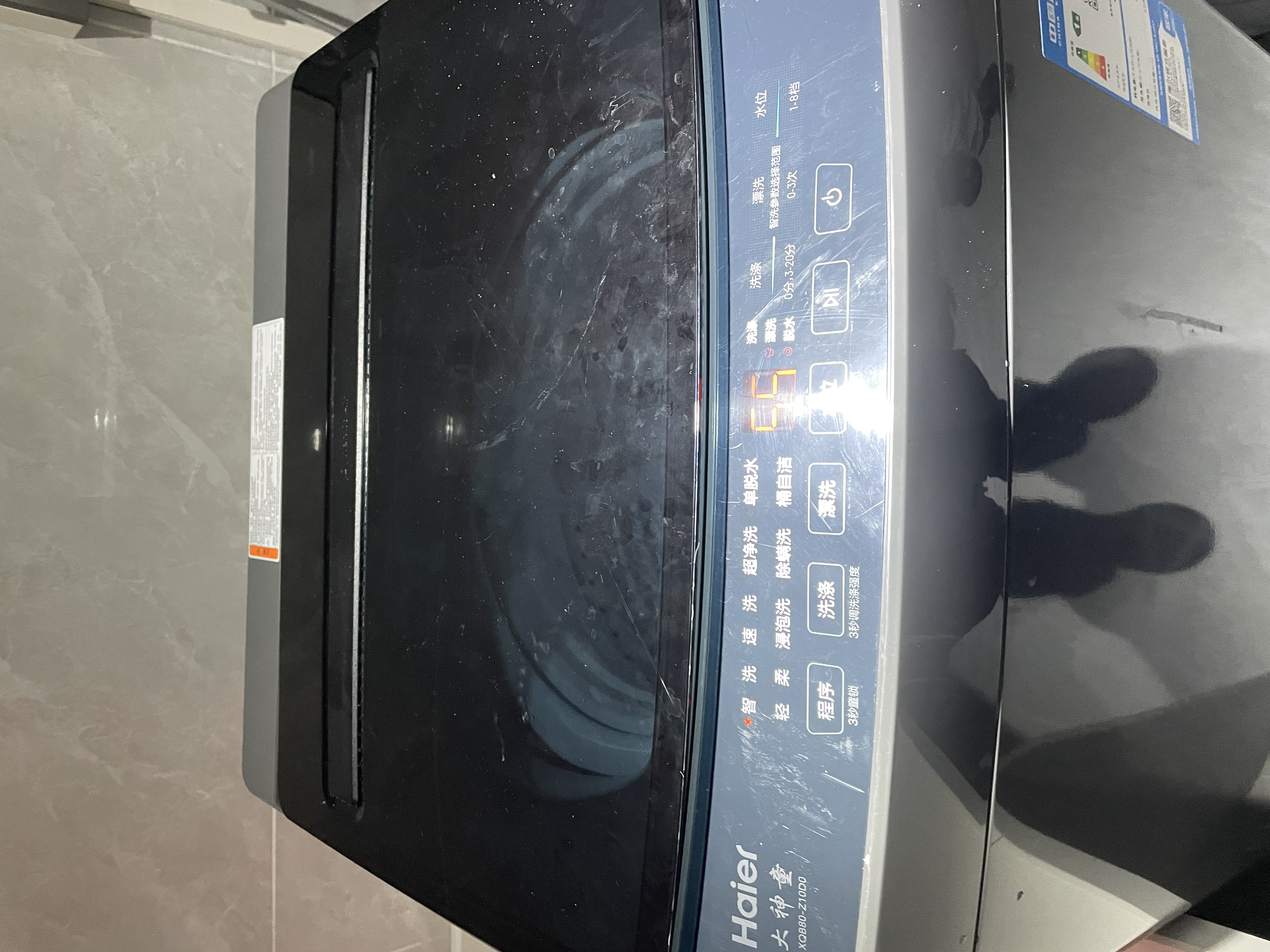 海尔（Haier）全自动波轮洗衣机8KG小型 家用宿舍出租 6键自编程  一级能效 家电补贴 京东自营XQB80-Z10D0 实拍图