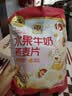 穗格氏水果牛奶燕麦片540g(30g*18袋)冲泡即食学生营养早餐代餐牛奶麦片 实拍图