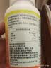 京东京造 叶黄素维生素A加锌软胶囊200粒 护眼保护视力缓解视疲劳儿童成人 实拍图