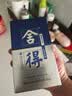 舍得艺术舍得 小米兰 浓香型 白酒 52度 100ml 单瓶装 实拍图